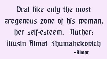 Oral like only the most erogenous zone of his woman, her self-esteem. Author: Musin Almat Z