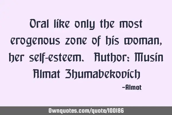 Oral like only the most erogenous zone of his woman, her self-esteem. Author: Musin Almat Z