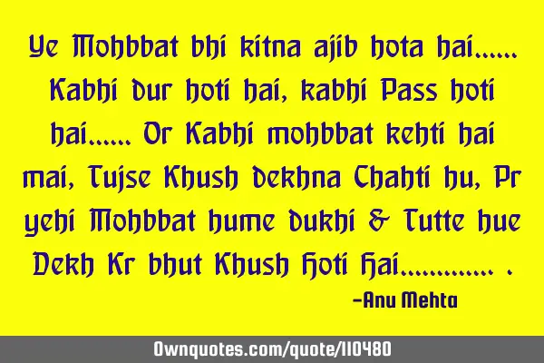 Ye Mohbbat bhi kitna ajib hota hai…… Kabhi dur hoti hai, kabhi Pass hoti hai…… Or Kabhi