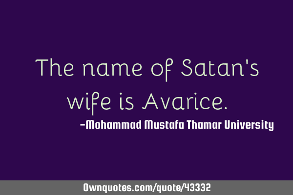 The name of Satan