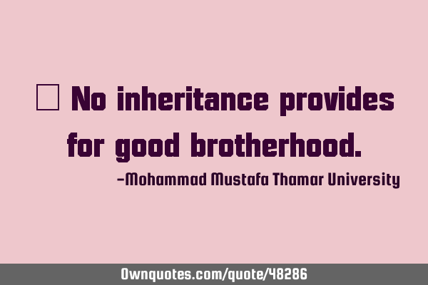• No inheritance provides for good