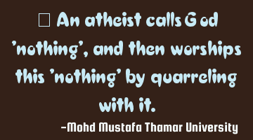 An atheist calls God 