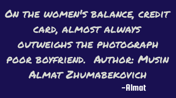 On the women's balance, credit card, almost always outweighs the photograph poor boyfriend. Author:
