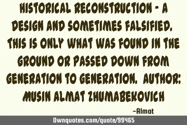 Historical reconstruction - a design and sometimes falsified. This is only what was found in the