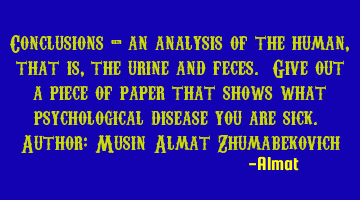 Conclusions - an analysis of the human, that is, the urine and feces. Give out a piece of paper