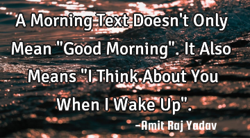 A Morning Text Doesn