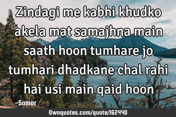 Zindagi me kabhi khudko akela mat samajhna main saath hoon tumhare jo tumhari dhadkane chal rahi