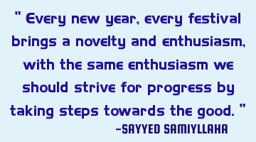 " Every new year, every festival brings a novelty and enthusiasm, with the same enthusiasm we
