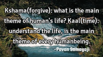 Kshama(forgive): what is the main theme of human