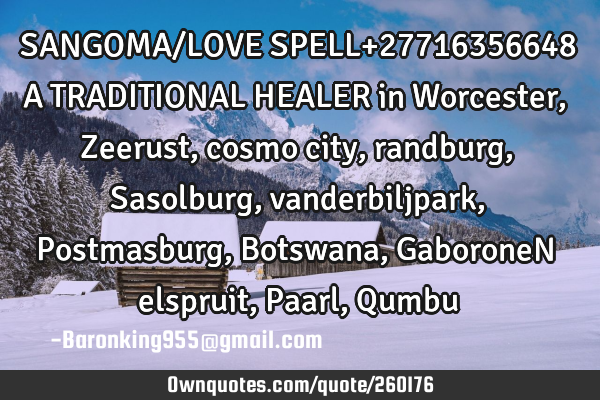 SANGOMA/LOVE SPELL+27716356648 A TRADITIONAL HEALER in Worcester , Zeerust , cosmo city, randburg, S