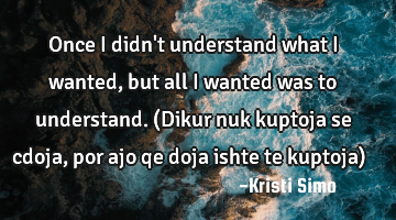 Once I didn