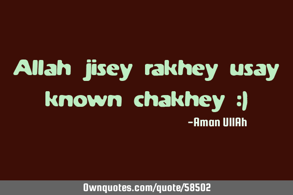 Allah jisey rakhey usay known chakhey :)