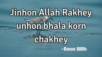 Jinhon Allah Rakhey unhon bhala korn chakhey