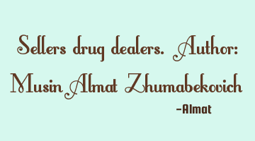 Sellers drug dealers. Author: Musin Almat Zhumabekovich